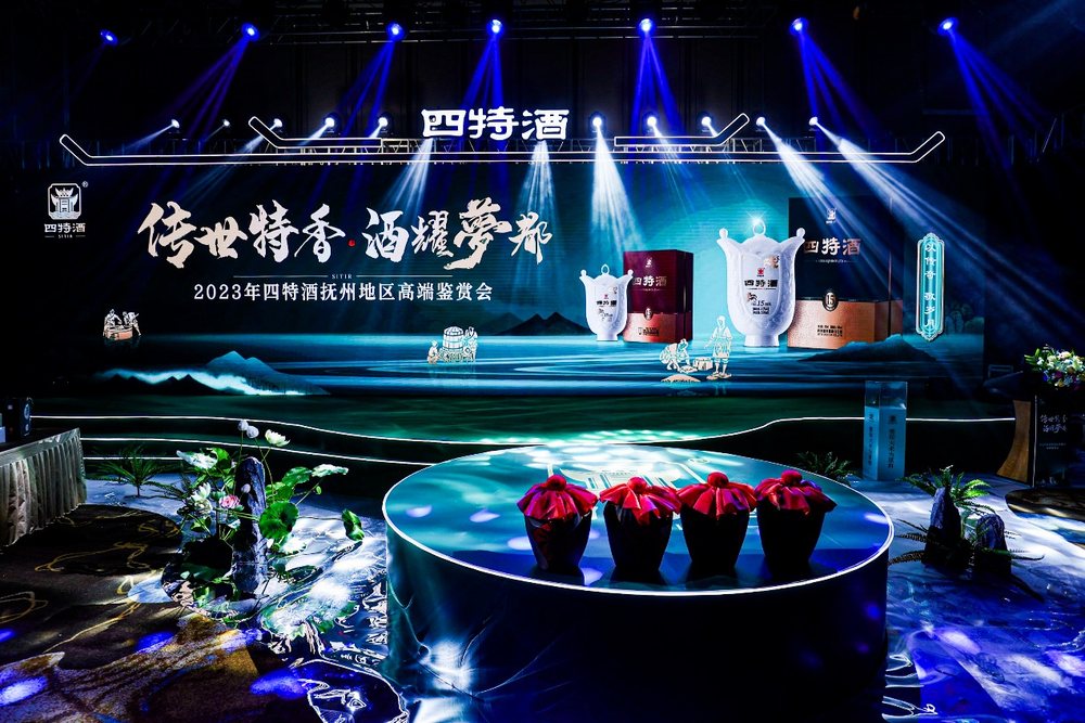 携手传世特香,与君邂逅梦都风华-酒展网