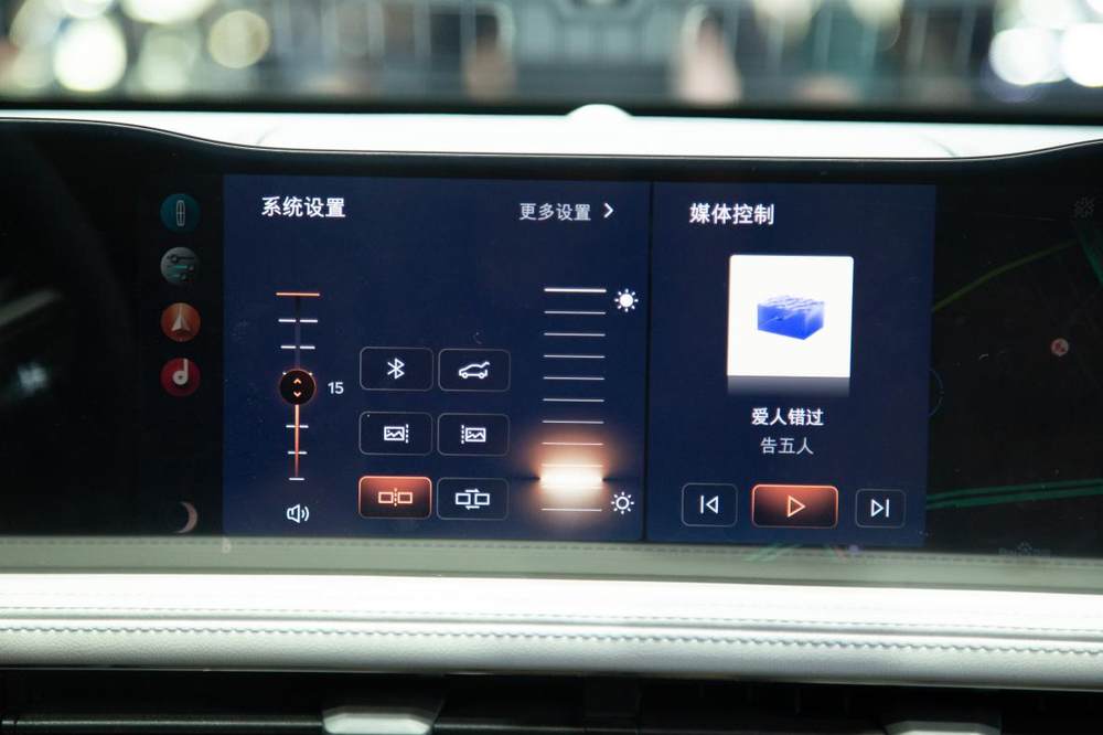 C:\Users\Administrator\Desktop\内饰星云灰\IMG_7522.jpgIMG_7522