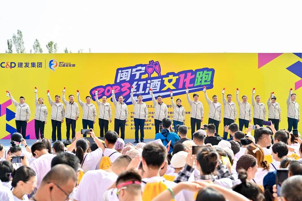 发令起跑