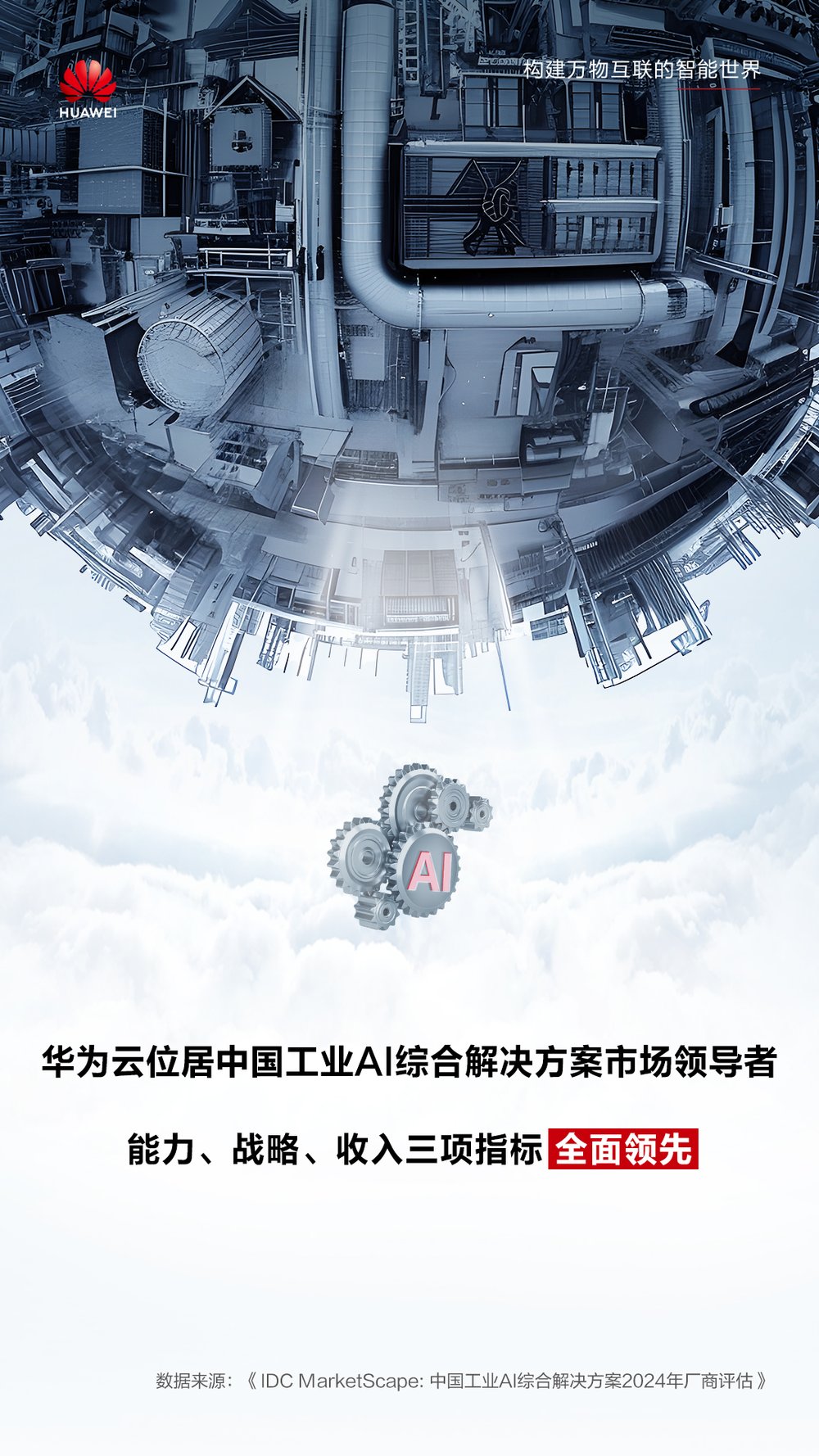 微信图片_20241030094559
