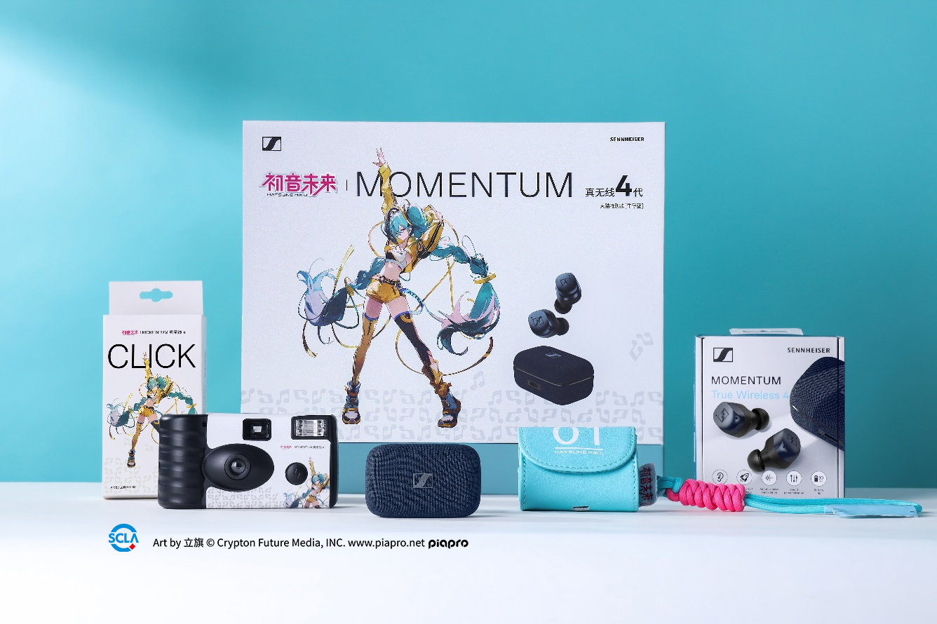 森海塞尔推出“牛仔蓝”MOMENTUM 真无线4代天猫特别款初音未来定制礼盒