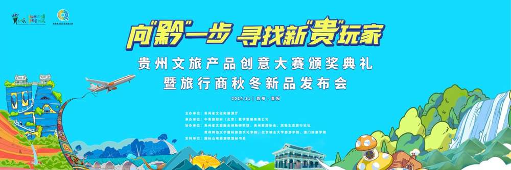 微信图片_20241107192034