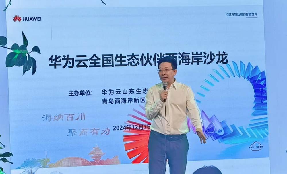 微信图片_20241209091842