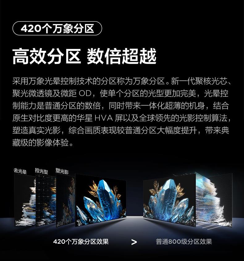 P12K详情页01_13