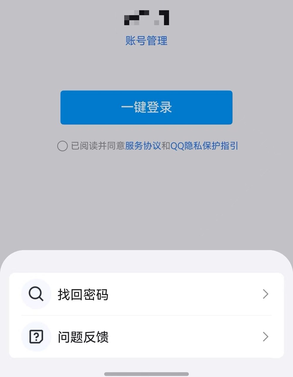 图形用户界面
描述已自动生成