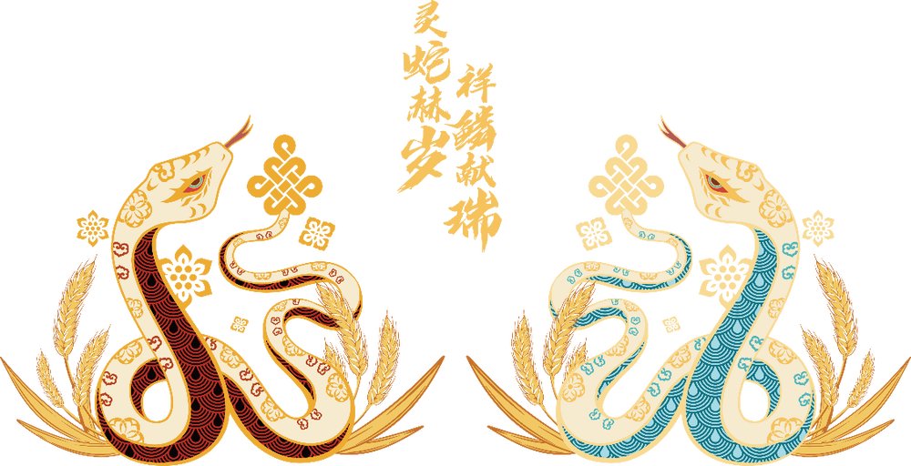 Two snakes with gold and blue and white colors

Description automatically generated with medium confidence