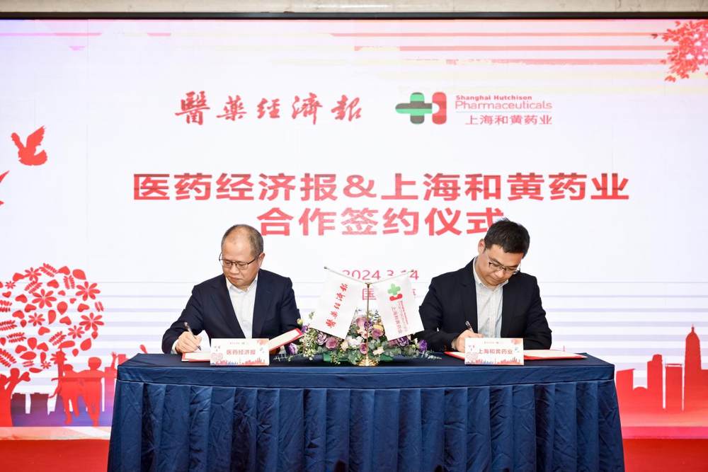 微信图片_20240320140139