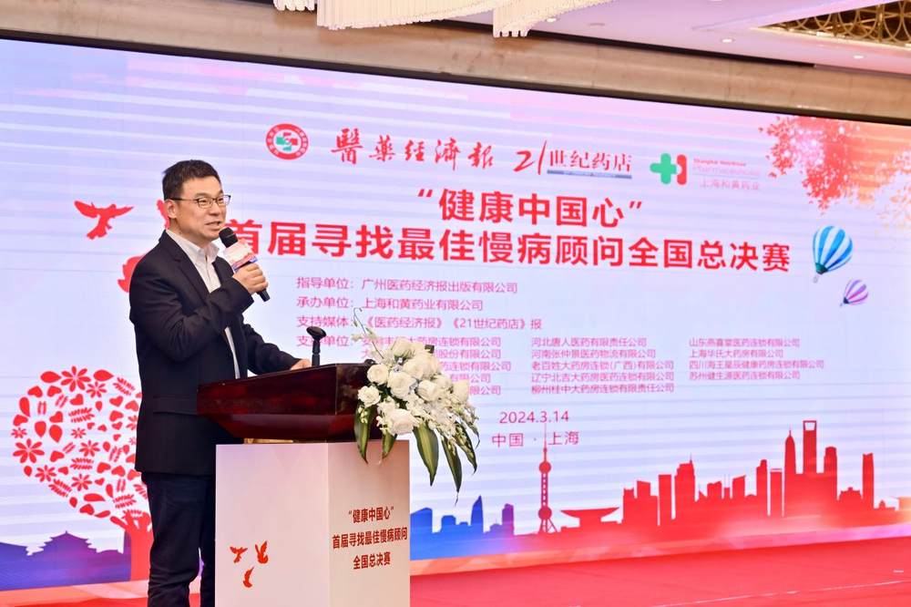 微信图片_20240320140152
