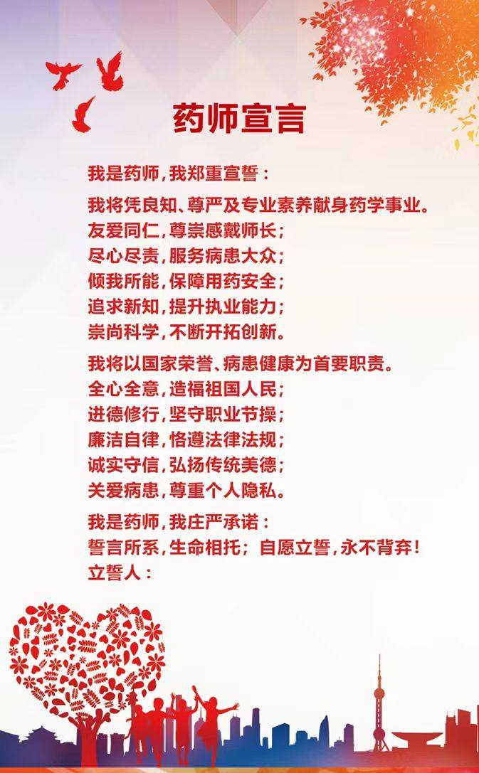 微信图片_20240320140555