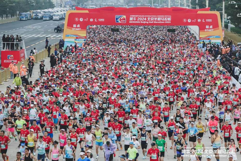 2024年北京半程马拉松鸣枪起跑 福临门携2万人 共赴健康之旅