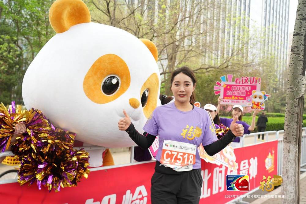 2024年北京半程马拉松鸣枪起跑 福临门携2万人 共赴健康之旅