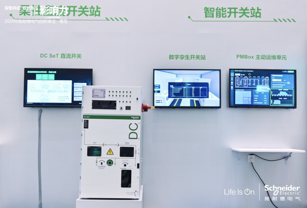 A machine with several screens on the wall

Description automatically generated
