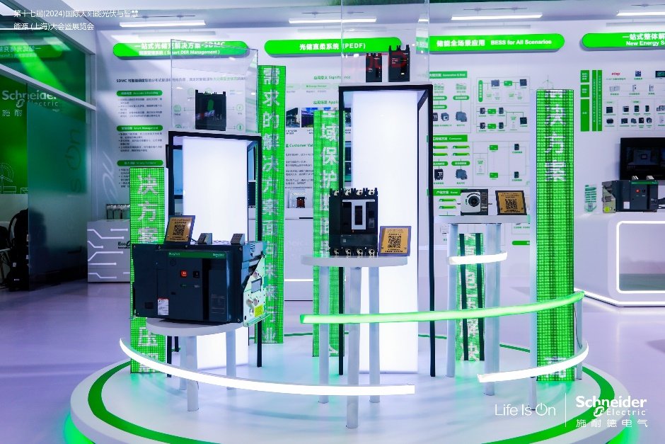 A display of electronic equipment

Description automatically generated
