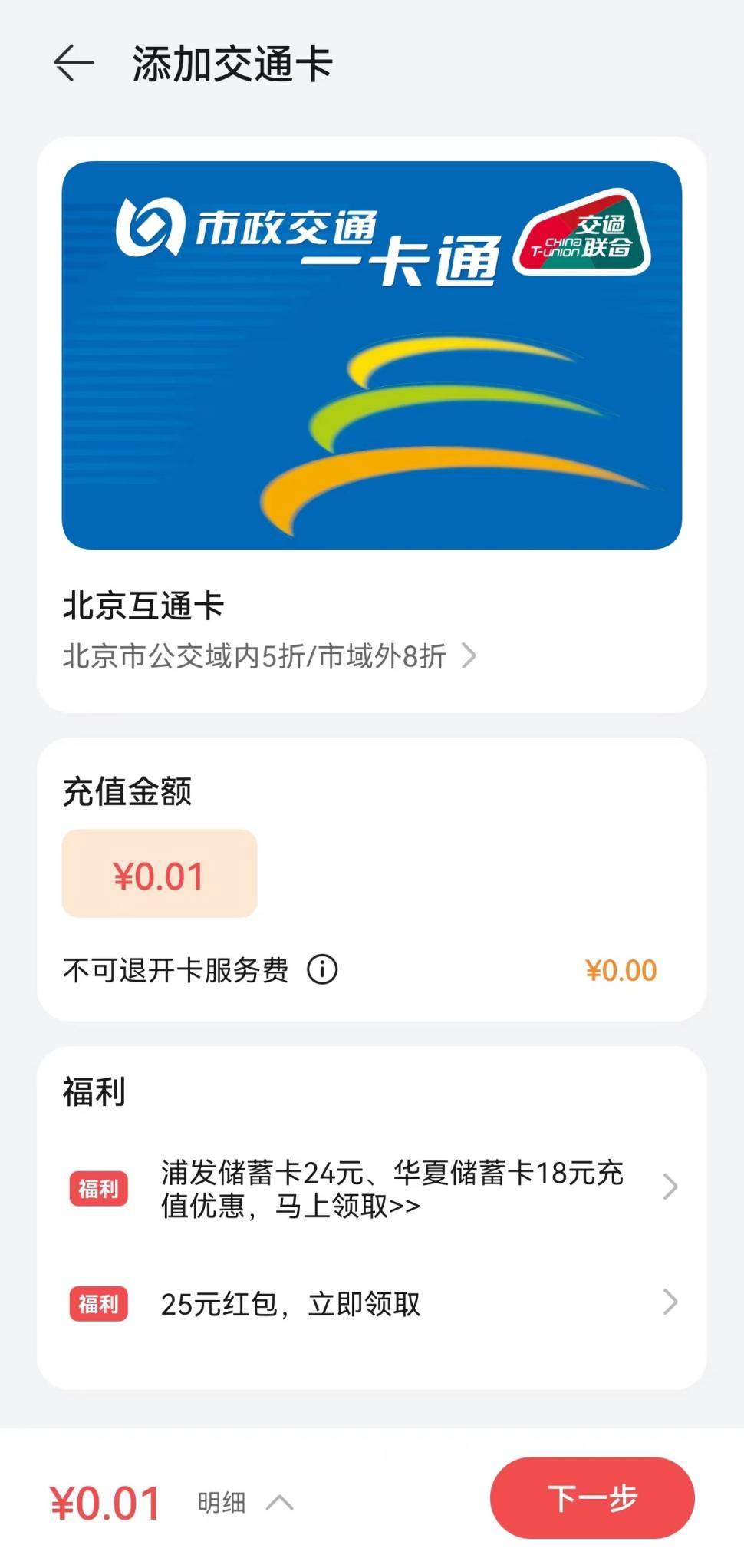 圖形用戶界面, 應(yīng)用程序, 聊天或短信

描述已自動生成