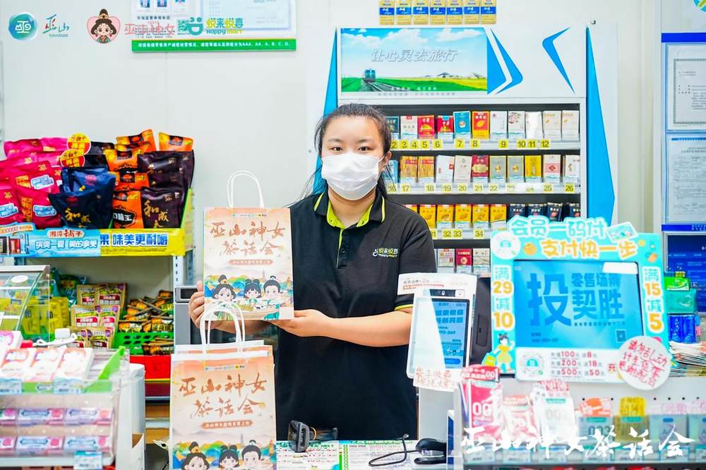 主题店1