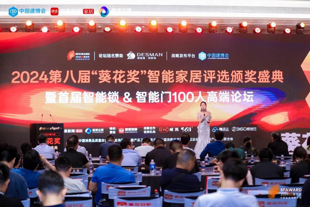 微信图片_20240709211342