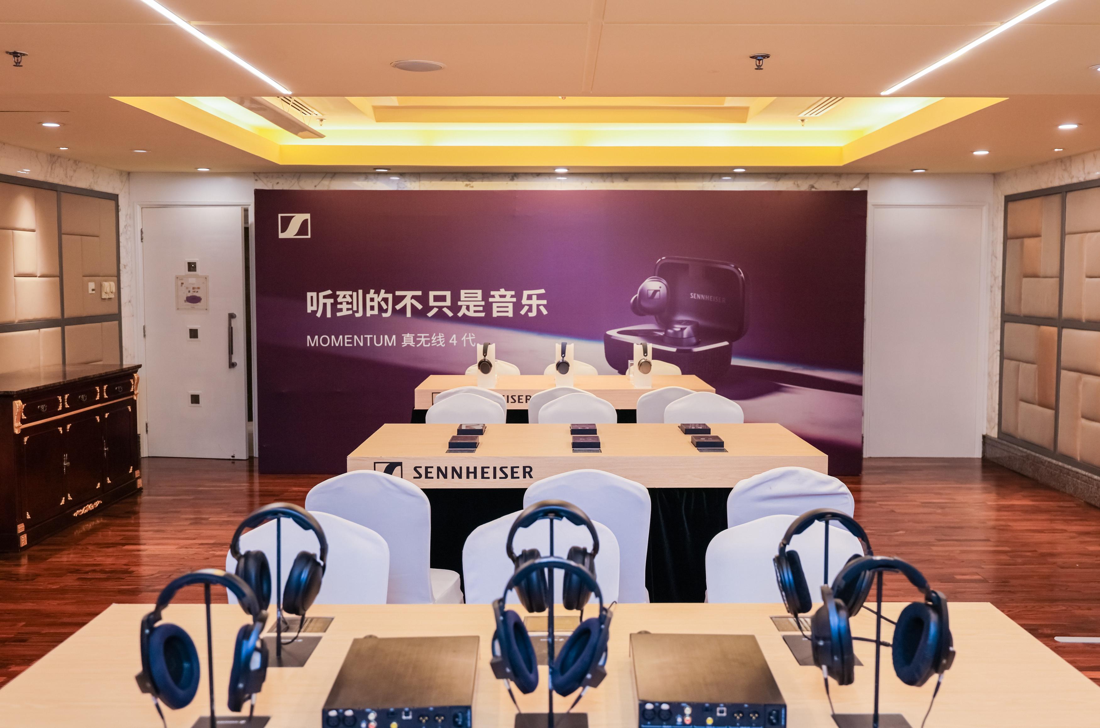 森海塞爾品牌攜旗艦產(chǎn)品陣容亮相