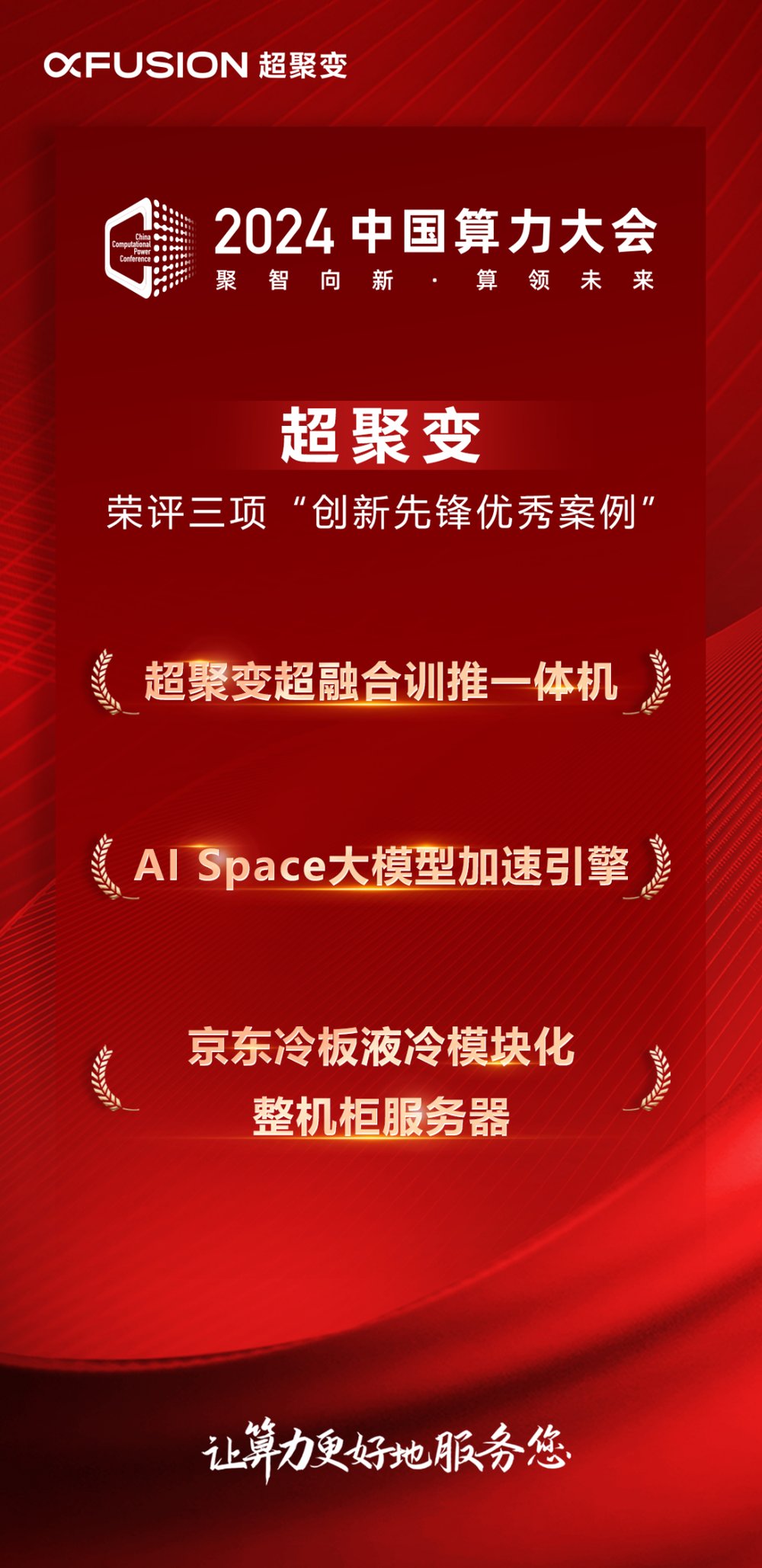 4ȷ潱