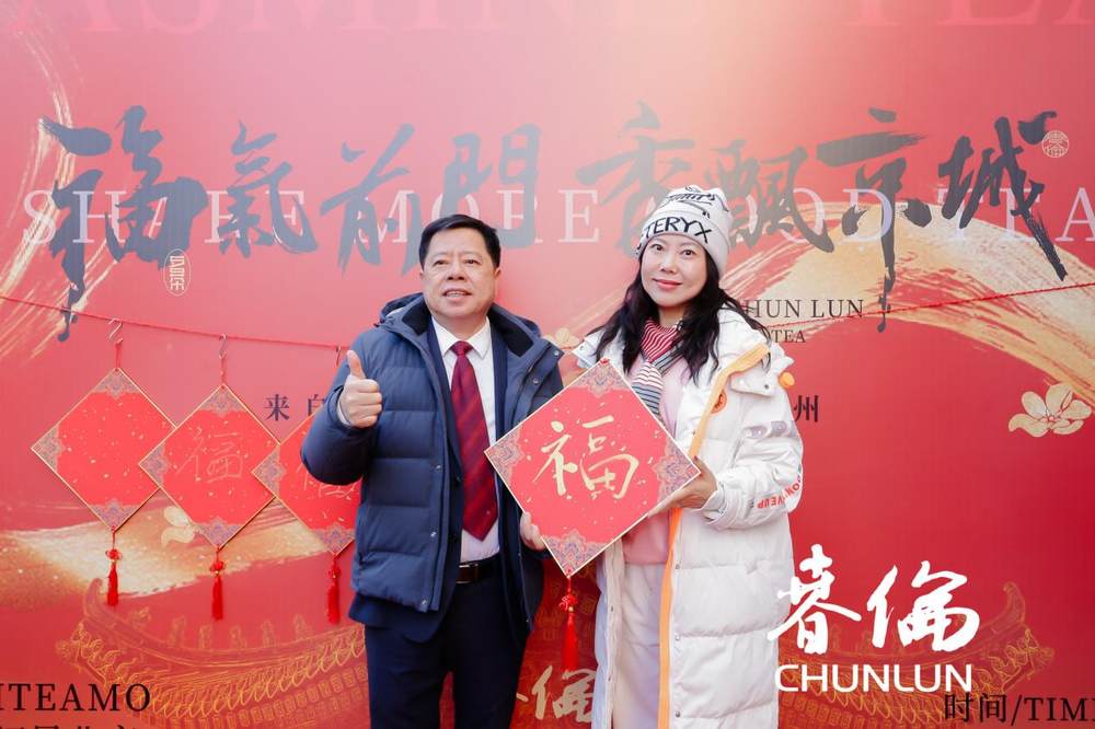 开业仪式3