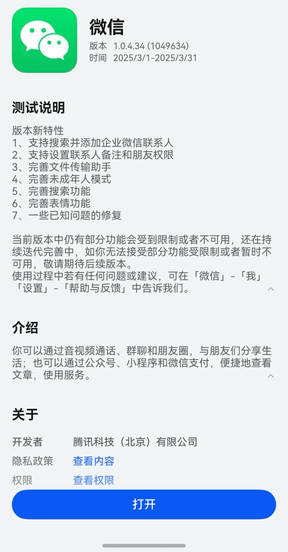 文本

AI 生成的内容可能不正确。