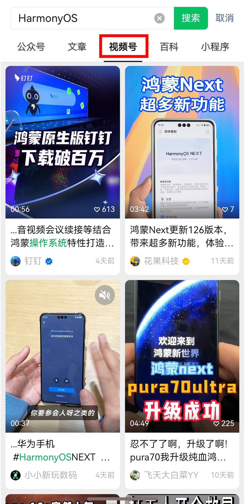 图形用户界面, 文本, 应用程序

AI 生成的内容可能不正确。