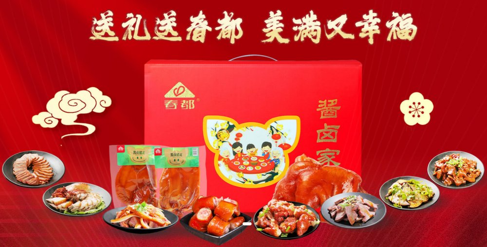 微信图片_20250212110056