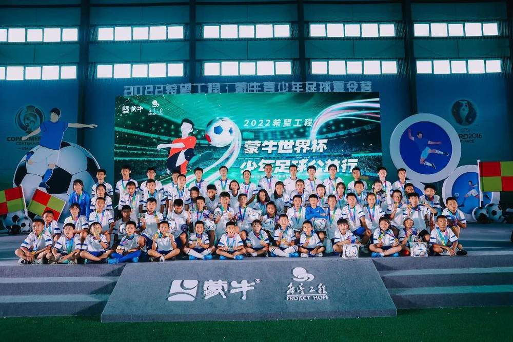 2022足球