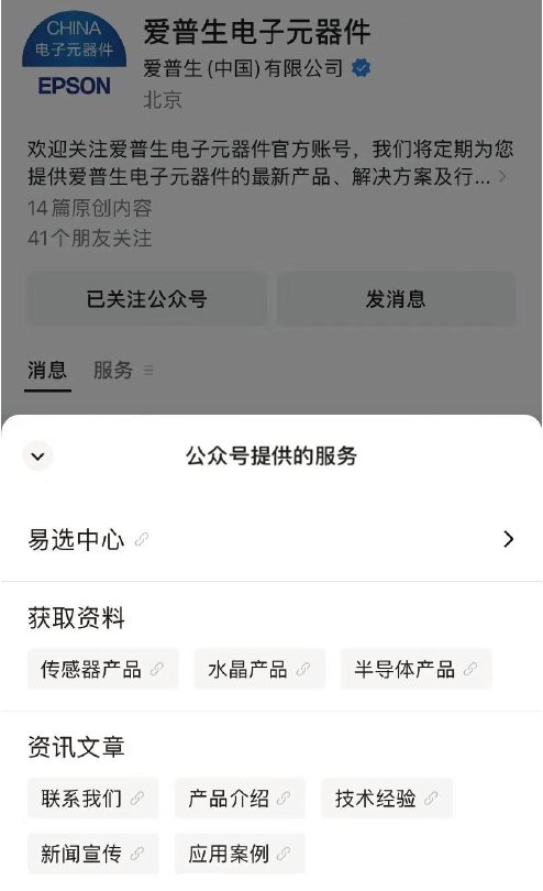 配图1.png