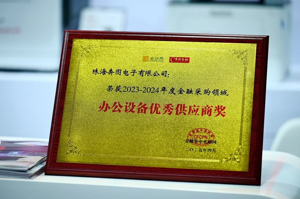 E:\袁青-传播\活动\行业\金融高质量发展论坛\素材\DSC_4339.JPG