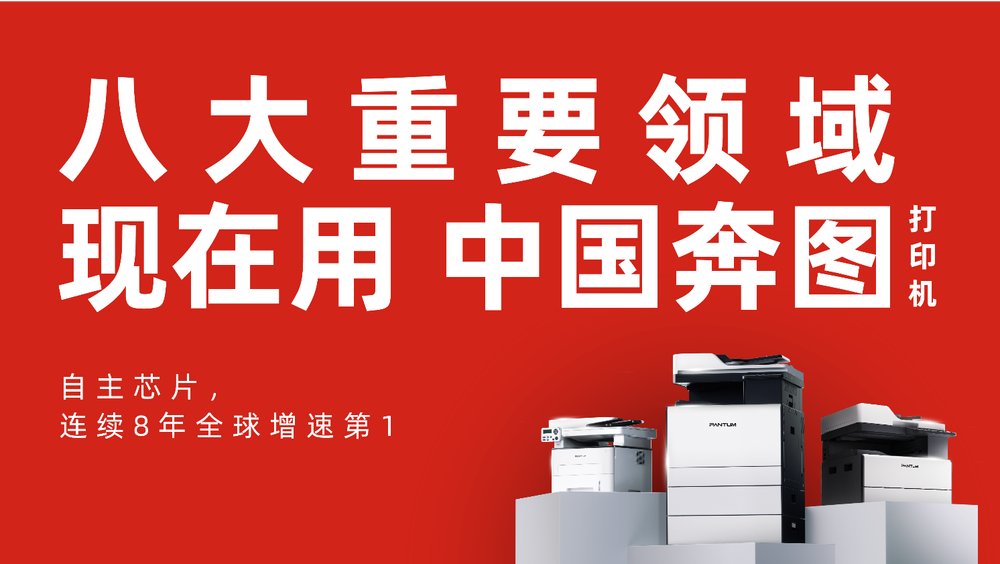 E:\袁青-传播\物料\补充镜头材料\行业应用图片.png