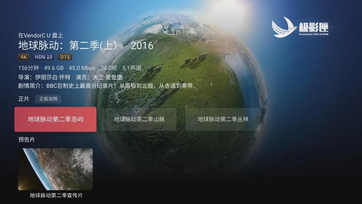媒體中心C