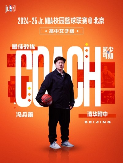 人站在男人的照片上写着字

描述已自动生成