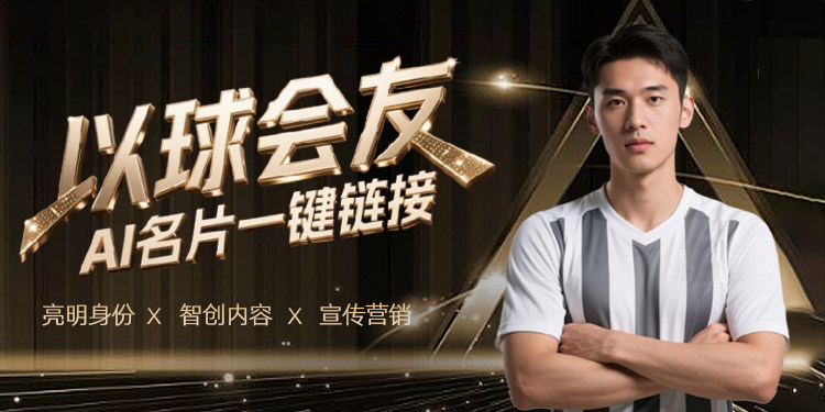 视讯banner