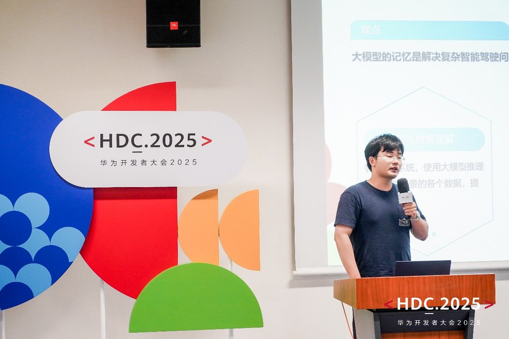 D:Onebox5-now  Cloud BU汇报和交付5 6 22 HDC新闻稿补充沟通记录和照片刘雨晨-横图.jpg