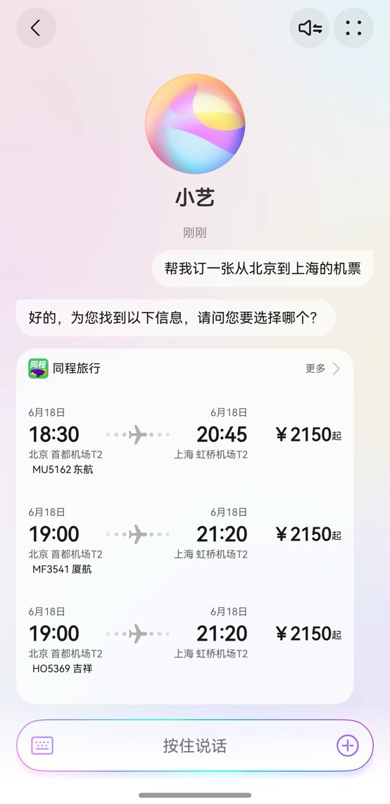 图形用户界面, 应用程序

描述已自动生成