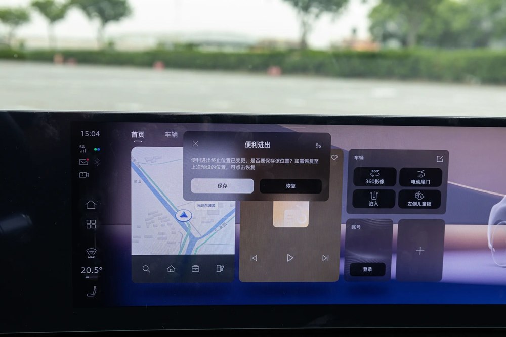 图形用户界面, 应用程序, Teams

描述已自动生成