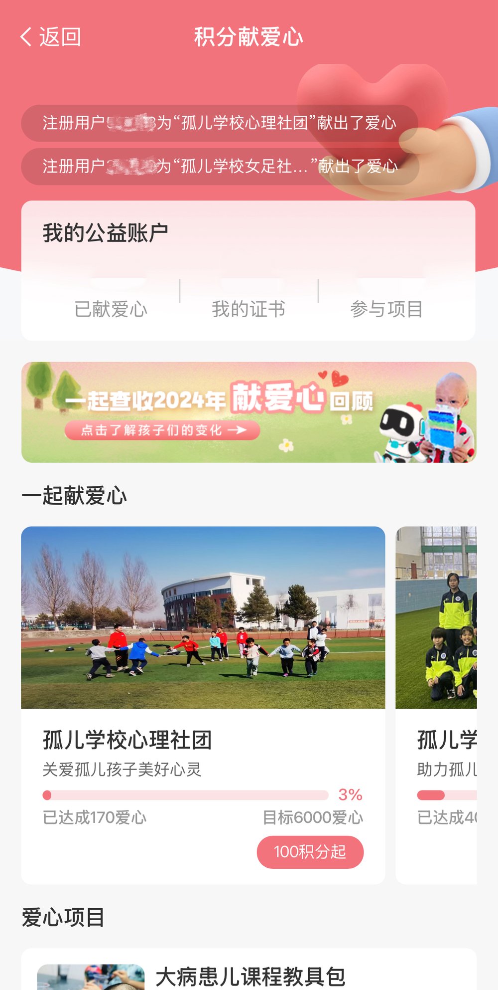 图形用户界面

AI 生成的内容可能不正确。