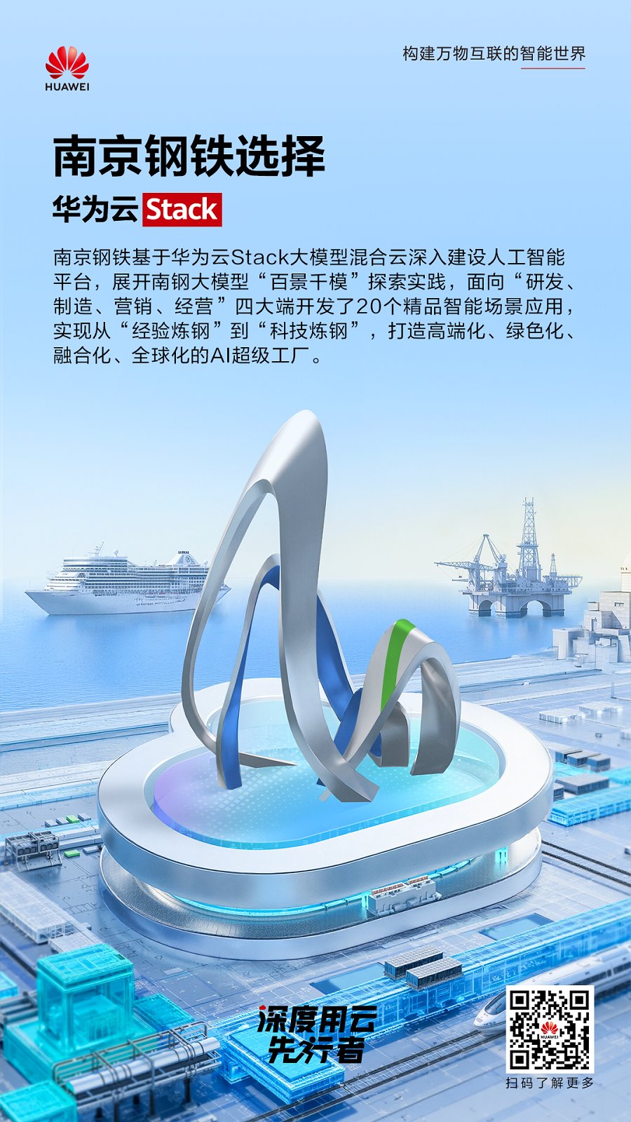 微信图片_20250627122936