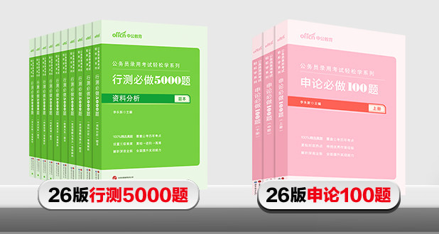 天猫5000题+100题图