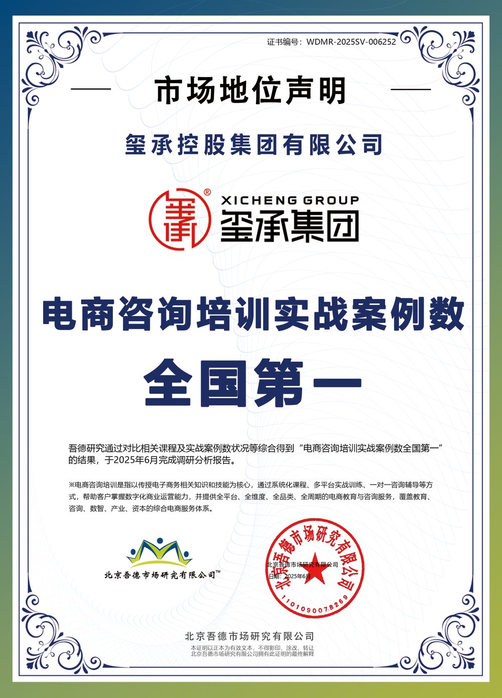 实战案例数
