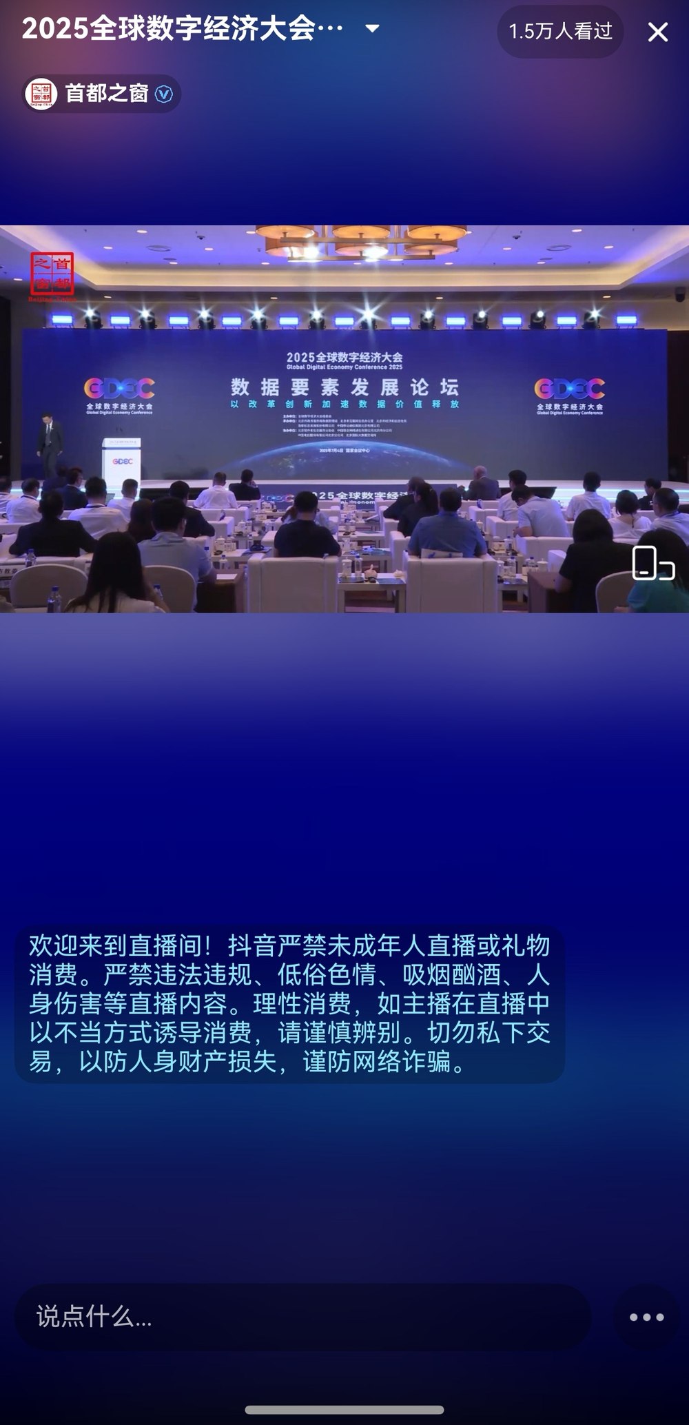 电子设备的屏幕

AI 生成的内容可能不正确。