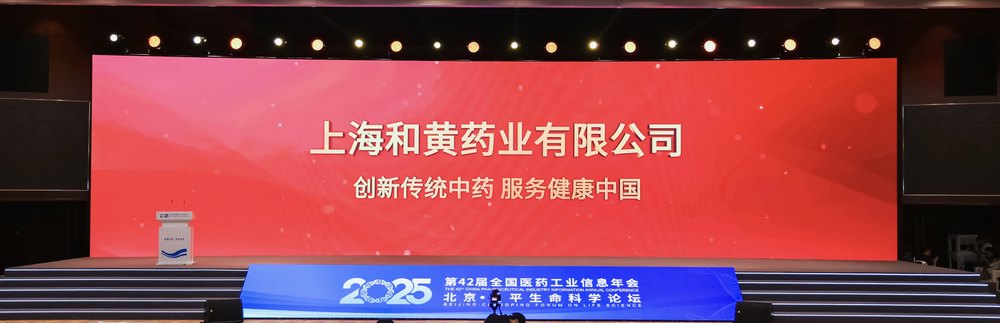 微信图片_20250707094602