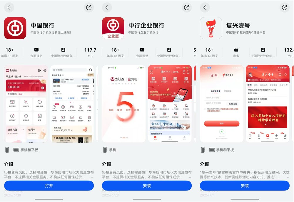 图形用户界面, 应用程序

描述已自动生成