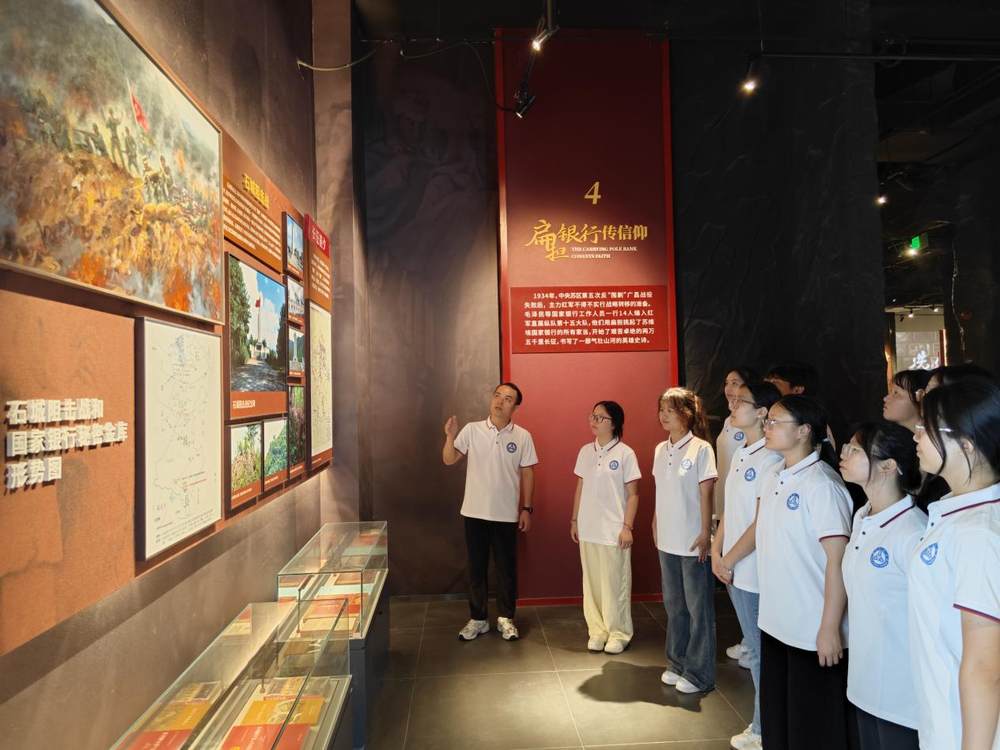 对话历史现实：解码红色金融的时代价值