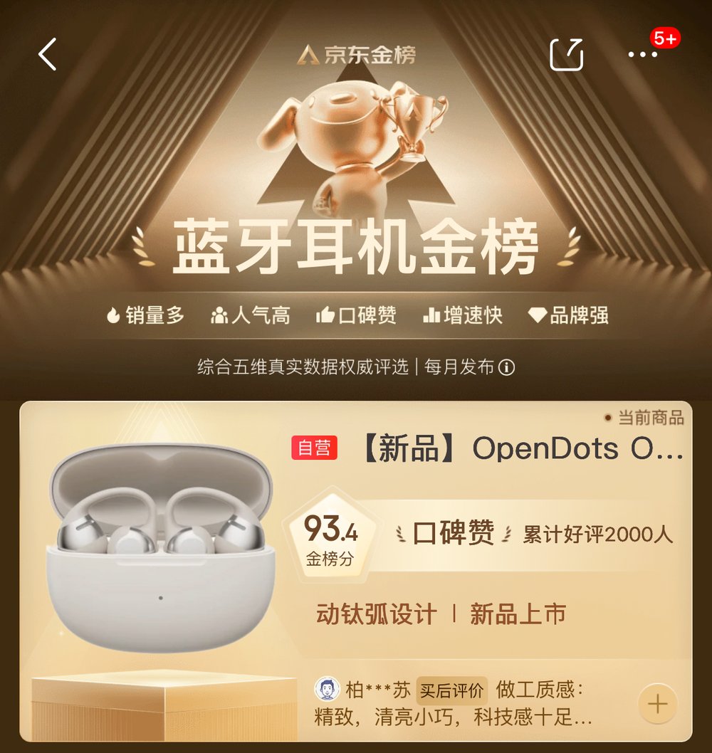 配图5