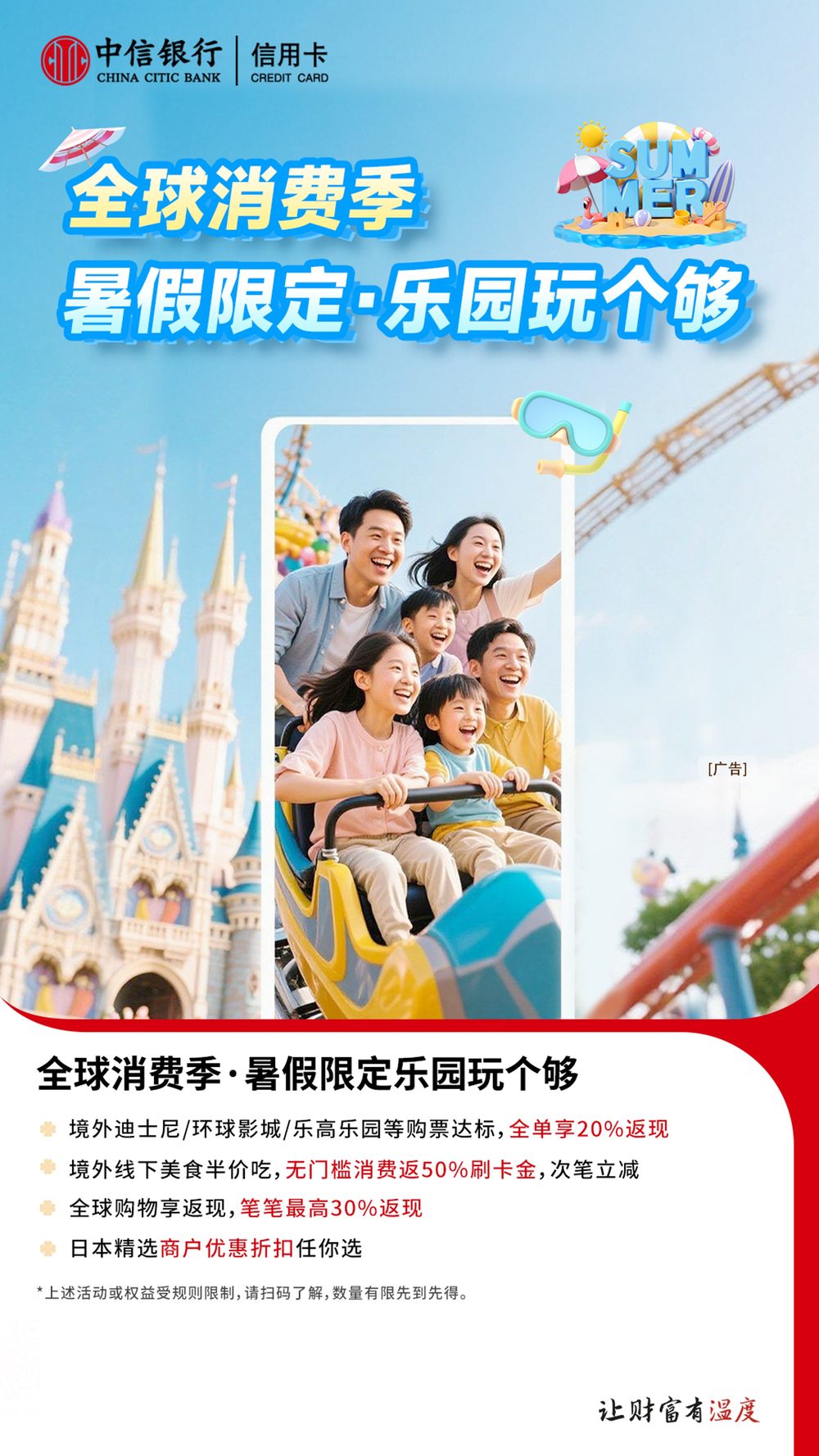 image-minify