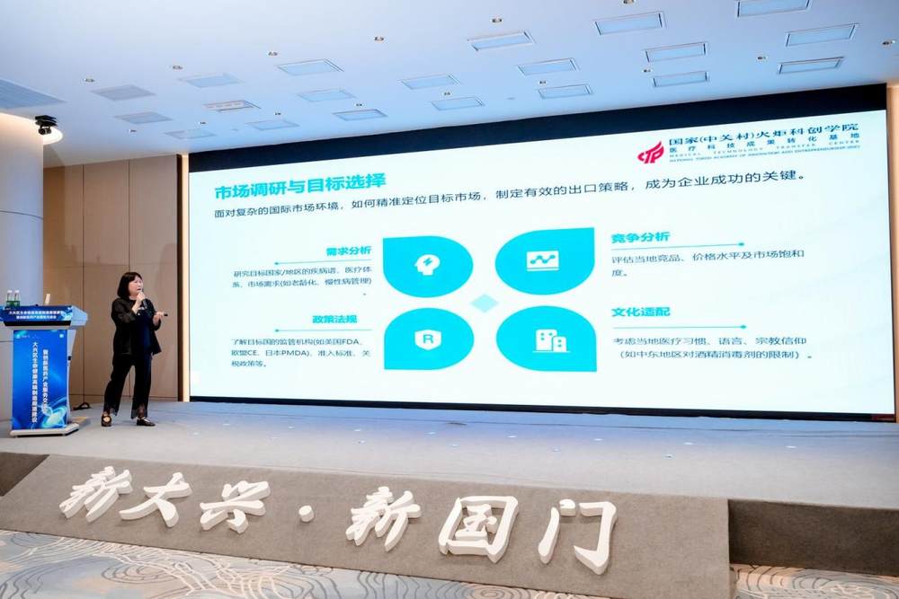 杜江春主任分享