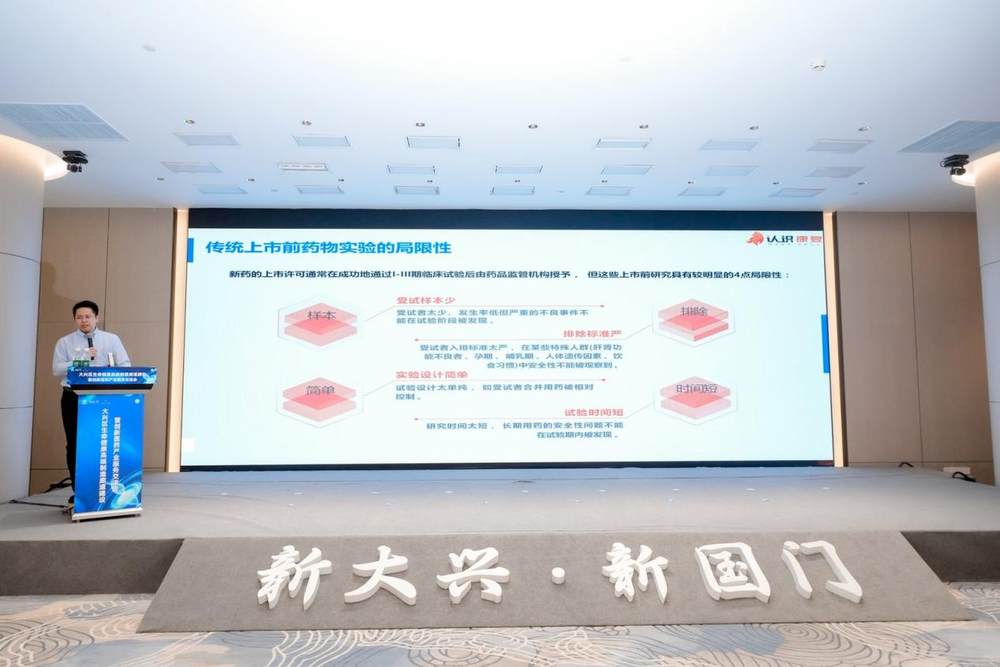 认识智能分享