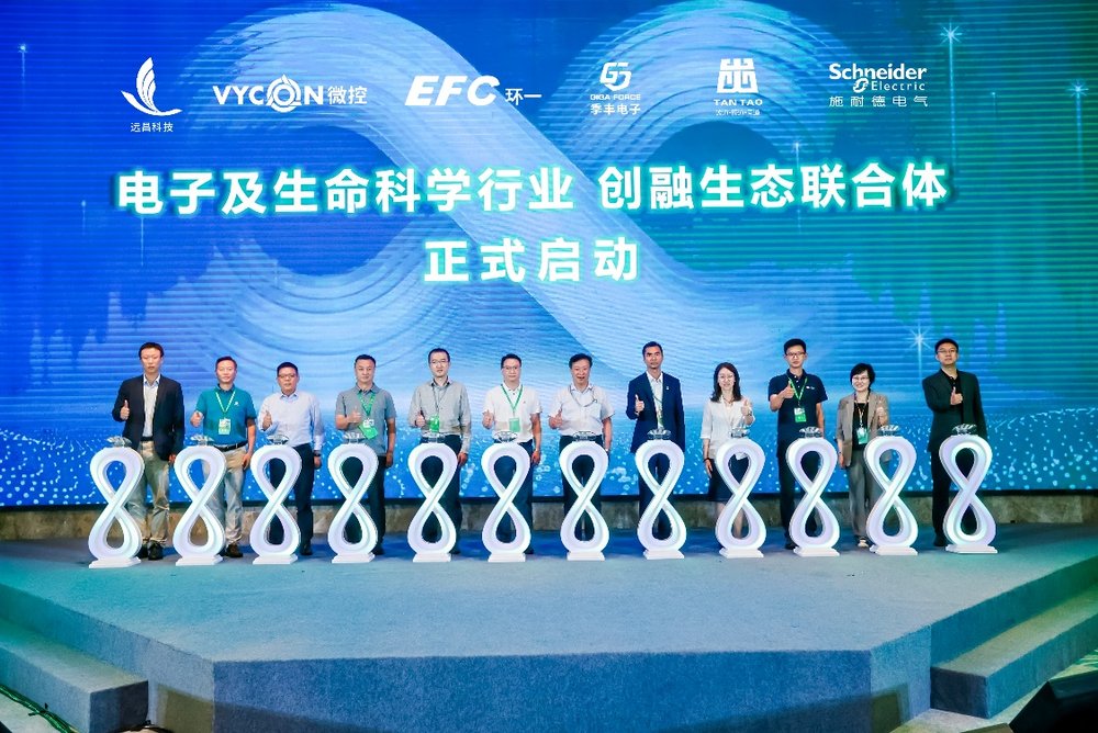 一群人站在臺上

AI 生成的內(nèi)容可能不正確。