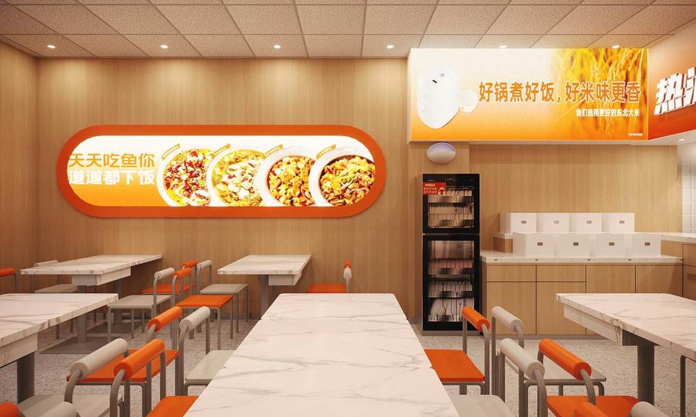 04-效果图-镜头004_成图_393435024-00(1)(1)